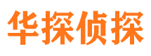 双峰市侦探调查公司